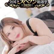 ヒメ日記 2026/09/13 14:01 投稿 えむ ぽちゃ巨乳専門　新大久保・新宿歌舞伎町ちゃんこ
