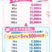 ヒメ日記 2026/09/20 13:48 投稿 えむ ぽちゃ巨乳専門　新大久保・新宿歌舞伎町ちゃんこ