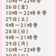 ヒメ日記 2025/12/10 19:46 投稿 つくも 熟女の風俗最終章 宇都宮店