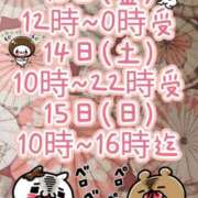 ヒメ日記 2026/02/09 19:57 投稿 つくも 熟女の風俗最終章 宇都宮店