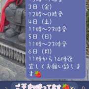 ヒメ日記 2026/06/26 10:35 投稿 つくも 熟女の風俗最終章 宇都宮店