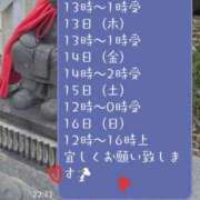 ヒメ日記 2026/08/04 00:11 投稿 つくも 熟女の風俗最終章 宇都宮店