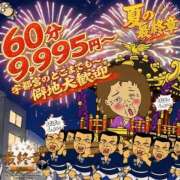 ヒメ日記 2026/08/14 12:51 投稿 つくも 熟女の風俗最終章 宇都宮店