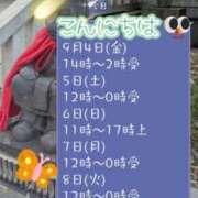 ヒメ日記 2026/08/27 16:31 投稿 つくも 熟女の風俗最終章 宇都宮店