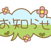 ヒメ日記 2026/04/05 18:37 投稿 リカコ 月兎（GET）