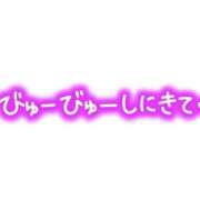ヒメ日記 2025/04/14 09:22 投稿 せしる 横浜・関内サンキュー