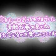 ヒメ日記 2025/04/05 23:08 投稿 さちこ 熟女の風俗最終章 新潟店