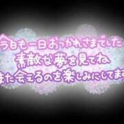 ヒメ日記 2025/04/05 23:24 投稿 さちこ 熟女の風俗最終章 新潟店
