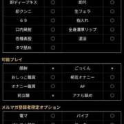 ヒメ日記 2025/11/06 10:33 投稿 さちこ 熟女の風俗最終章 新潟店