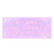 ヒメ日記 2025/11/07 02:43 投稿 さちこ 熟女の風俗最終章 新潟店
