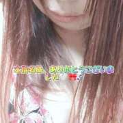 ヒメ日記 2025/11/14 12:40 投稿 さちこ 熟女の風俗最終章 新潟店