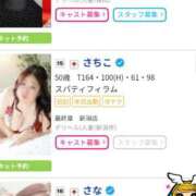 ヒメ日記 2025/11/19 19:20 投稿 さちこ 熟女の風俗最終章 新潟店