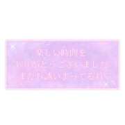 ヒメ日記 2025/12/15 03:33 投稿 さちこ 熟女の風俗最終章 新潟店