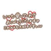 ヒメ日記 2025/12/18 03:33 投稿 さちこ 熟女の風俗最終章 新潟店