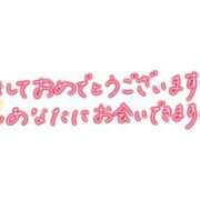 ヒメ日記 2026/01/04 03:33 投稿 さちこ 熟女の風俗最終章 新潟店