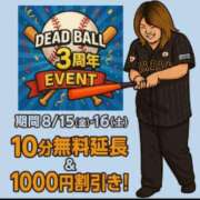 ヒメ日記 2025/08/15 09:58 投稿 水島 名古屋デッドボール