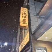 ヒメ日記 2026/01/21 14:57 投稿 こう いざ候 本館