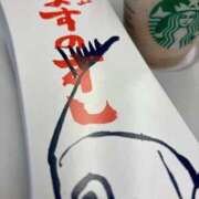 ヒメ日記 2026/03/14 12:37 投稿 こう いざ候 本館