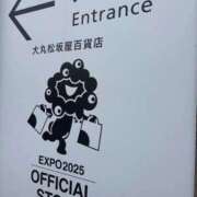ヒメ日記 2026/09/29 18:37 投稿 こう いざ候 本館