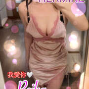 ヒメ日記 2025/10/05 18:01 投稿 麗華 HERMINE-エルミネ-