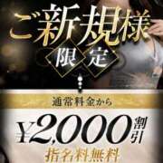 ヒメ日記 2026/07/29 10:40 投稿 麗華 HERMINE-エルミネ-