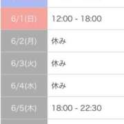 ヒメ日記 2025/05/31 10:47 投稿 ふみな 横浜人妻ヒットパレード（シンデレラグループ）