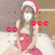 あんず 🗓12月のシフト♡ フロンティア