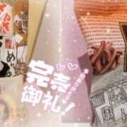 ヒメ日記 2025/10/19 20:37 投稿 ゆき エンジェルハンズ