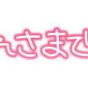 ゆき 登校予定⭐️ エンジェルハンズ