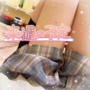 ゆき お願いします〜！ エンジェルハンズ