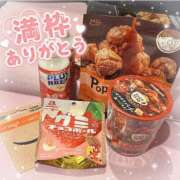 ゆき 😋 エンジェルハンズ