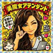 ヒメ日記 2026/10/11 12:38 投稿 るみ モアグループ丸妻厚木店