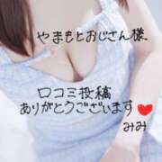 ヒメ日記 2025/06/23 16:28 投稿 みみ 吉原ファーストレディ