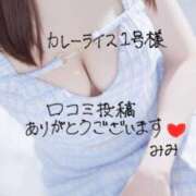 ヒメ日記 2025/06/23 16:46 投稿 みみ 吉原ファーストレディ