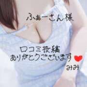 ヒメ日記 2025/06/23 16:50 投稿 みみ 吉原ファーストレディ