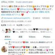 ヒメ日記 2025/04/26 16:15 投稿 佐藤リサ【AF無料】 Eternity～若妻の悪戯～（エタニティー）