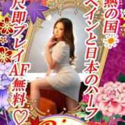 ヒメ日記 2025/11/06 12:39 投稿 佐藤リサ【AF無料】 Eternity～若妻の悪戯～（エタニティー）