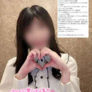 ヒメ日記 2025/06/11 16:57 投稿 米倉 あなたに逢いたくて