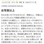 ヒメ日記 2025/07/11 07:01 投稿 ゆりな ミセス ファースト -お姉さん・若妻専門店-