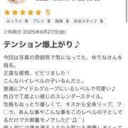 ヒメ日記 2025/07/11 08:01 投稿 ゆりな ミセス ファースト -お姉さん・若妻専門店-