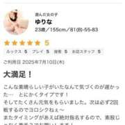 ヒメ日記 2025/07/11 08:30 投稿 ゆりな ミセス ファースト -お姉さん・若妻専門店-