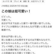 ヒメ日記 2025/07/18 23:15 投稿 ゆりな ミセス ファースト -お姉さん・若妻専門店-