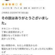 ヒメ日記 2025/07/30 19:37 投稿 ゆりな ミセス ファースト -お姉さん・若妻専門店-