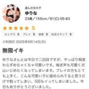 ヒメ日記 2025/09/17 08:15 投稿 ゆりな ミセス ファースト -お姉さん・若妻専門店-