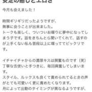 ヒメ日記 2025/10/23 15:02 投稿 ゆりな ミセス ファースト -お姉さん・若妻専門店-