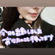 ヒメ日記 2026/01/18 08:00 投稿 ゆりな ミセス ファースト -お姉さん・若妻専門店-