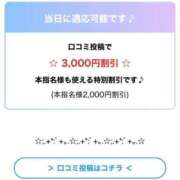 ヒメ日記 2026/05/05 12:29 投稿 ゆりな ミセス ファースト -お姉さん・若妻専門店-