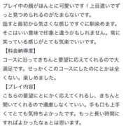 ヒメ日記 2025/07/04 17:24 投稿 MEISA GINGIRA☆TOKYO～ギンギラ東京～