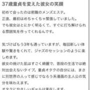 ヒメ日記 2025/10/27 22:19 投稿 MEISA GINGIRA☆TOKYO～ギンギラ東京～
