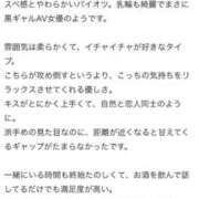 ヒメ日記 2025/11/23 01:19 投稿 MEISA GINGIRA☆TOKYO～ギンギラ東京～